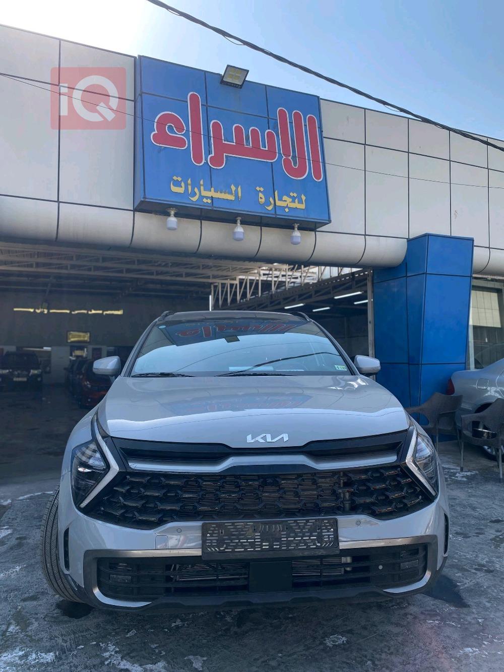 کیا سپۆرتاج